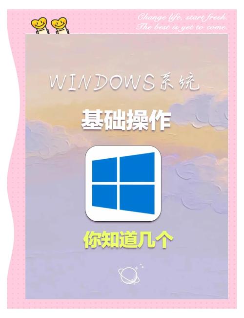 如何设置Windows 10桌面图标自动隐藏？