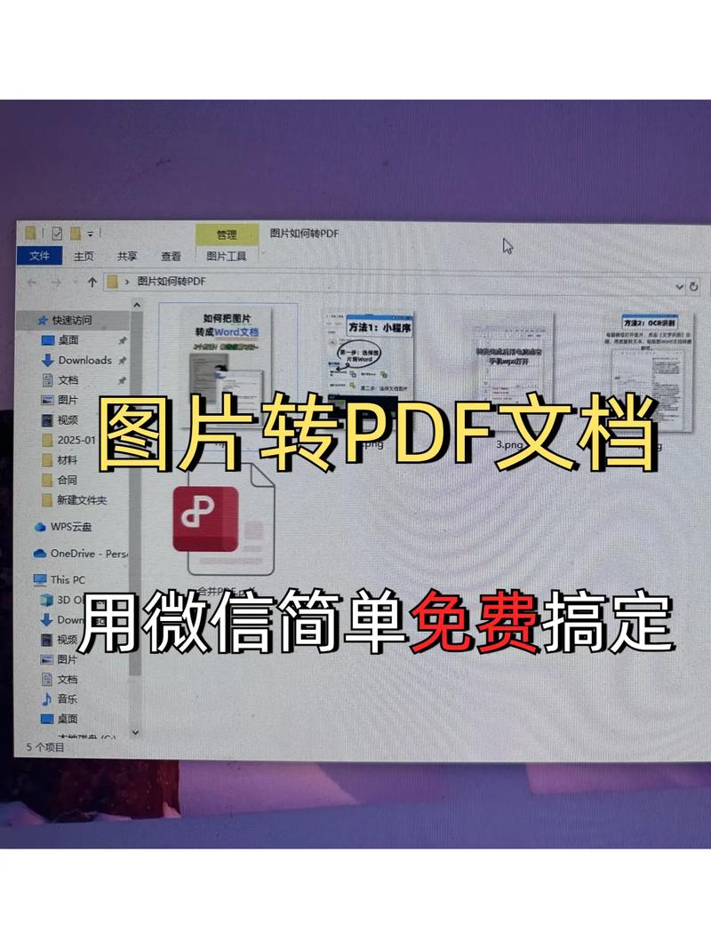 如何将图片文件、Blob、Base64图片在JavaScript中相互转换？