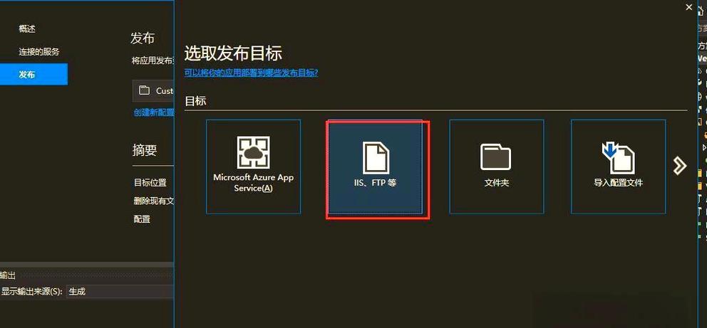 如何在一个空ASP.NET Web项目上搭建ASP.NET Web API 2.0服务？