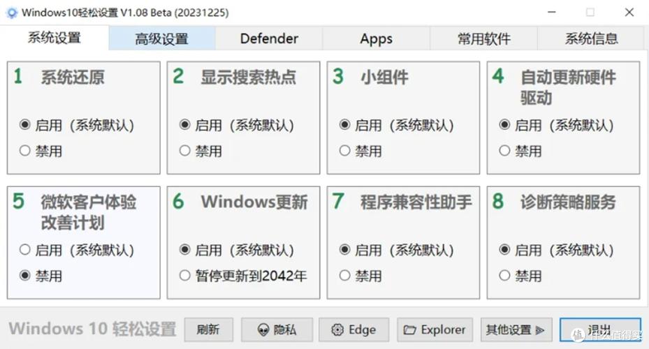如何运用Debian系统缓存优化策略，显著增强系统性能与运行效率？