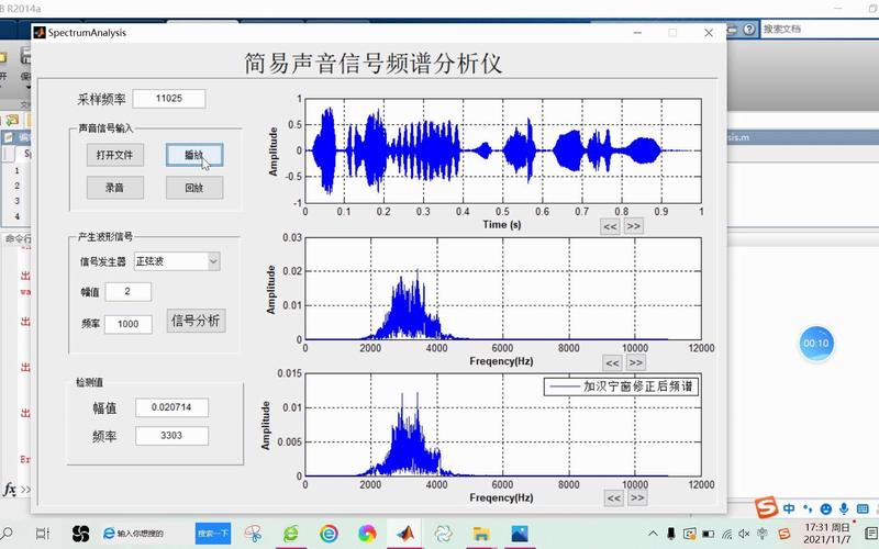 Matlab源码支持的信号处理频谱分析仪有哪些？