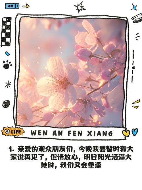 主播停播是否真的需要谨慎，随意断播的做法是否可行呢？