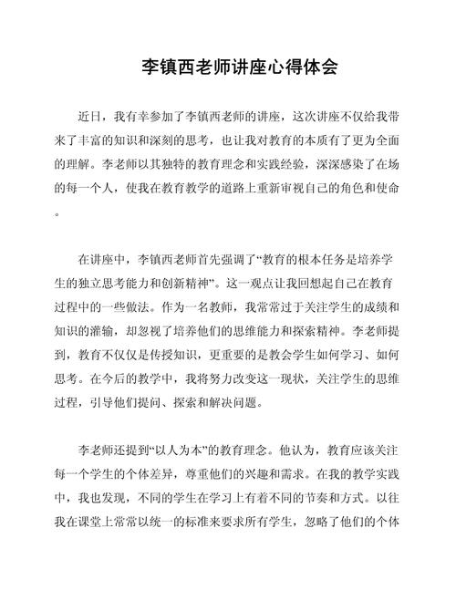 资深公关专家17年经验，能分享一下您的心得体会吗？