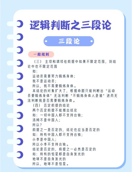 百度搜索关键词排名背后的秘密逻辑究竟是怎样的？