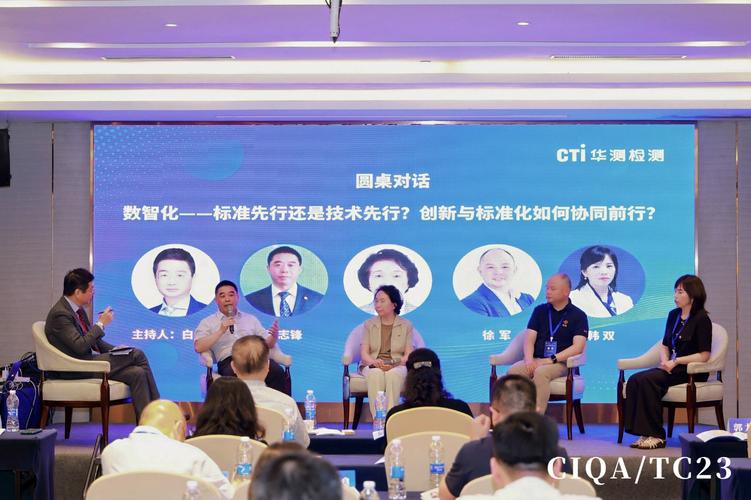 2019年CTI论坛总经理秦克旋新春致辞中，CTI论坛将如何引领行业变革？