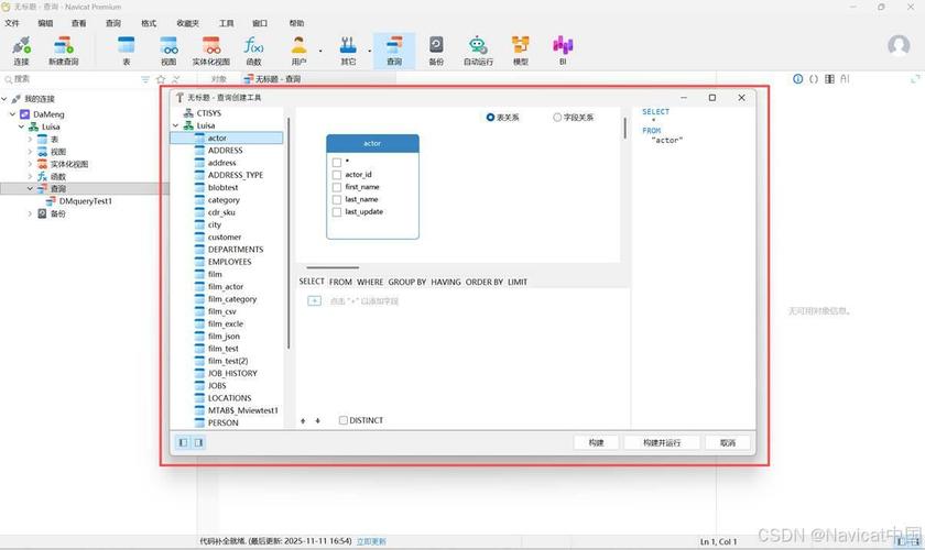 如何利用Laravel ORM Model::find方法实现高效缓存查询？