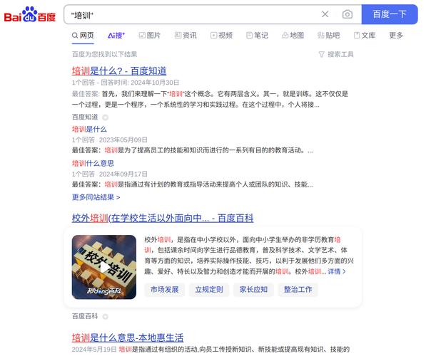 如何有效减少和清除百度搜索广告泛滥的现象？
