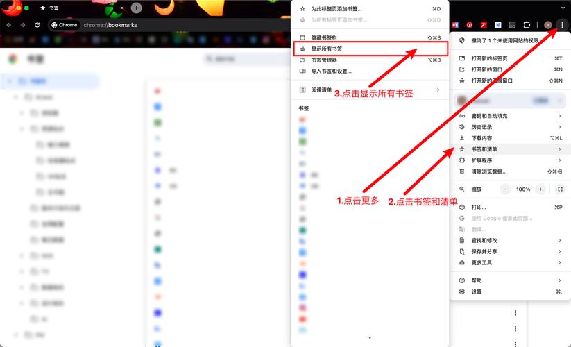如何将GoogleChrome书签导出并制作成MHTML文件？