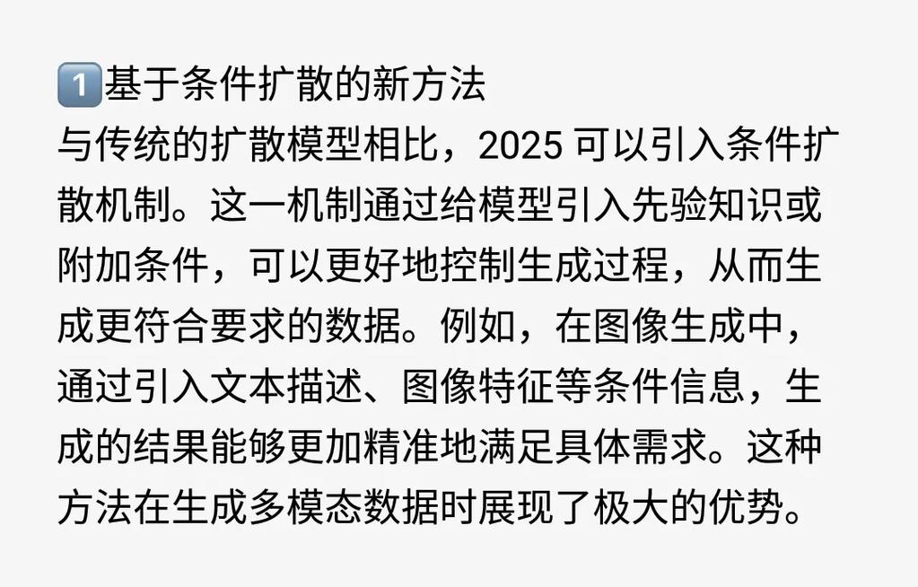 信息扩散加速器，传播利器新选择，难道不是最佳传播手段的全新探索吗？