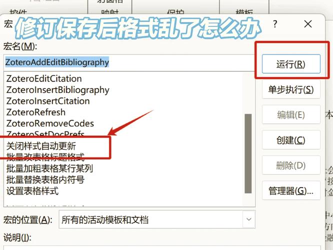 如何排查并修复RedisTemplate increment方法调用时出现的错误？
