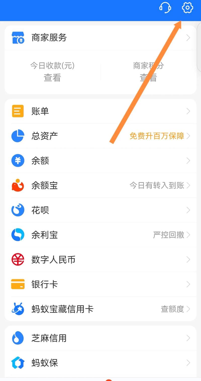 如何用PHP编写支付宝小程序用户授权的实用工具类？