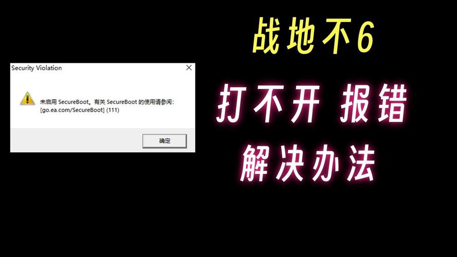 Springboot项目中如何解决因Jackson版本冲突导致的启动错误？