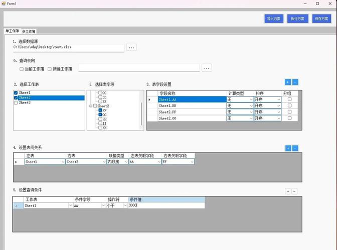 WinForm五控件及其成员，如何实现高效编程与个性化定制？