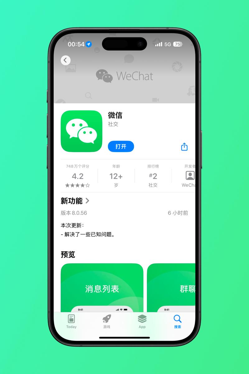 wxdrive进程是微信驱动程序吗？