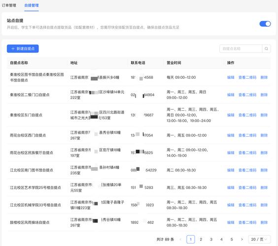 Java如何实现监听网页订单信息的实时更新？