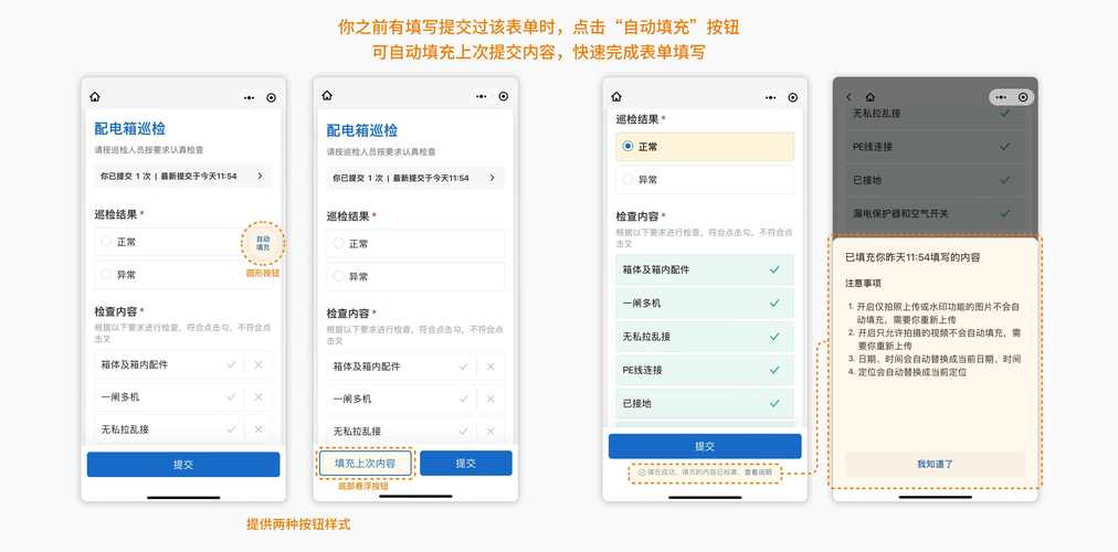 如何快速在qibo x2表单中启用城市地区功能？