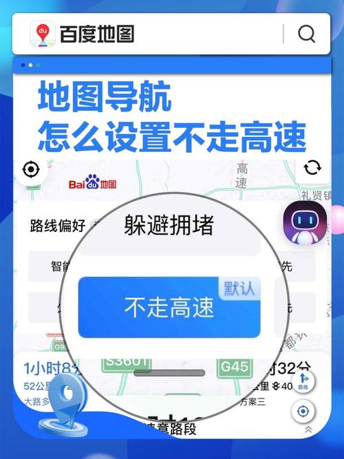 在百度地图API中，Java如何查询特定地点的交通管制详情？