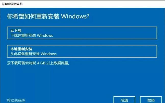如何详细教程安装CentOS 8.2上的Java 14.0.2版本？