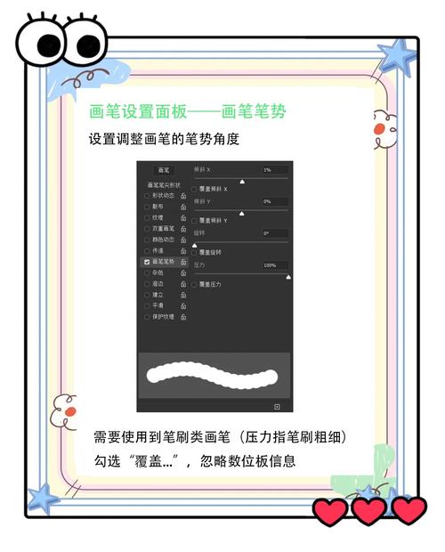 Task02：乾坤之间，艺术画笔如何展现？