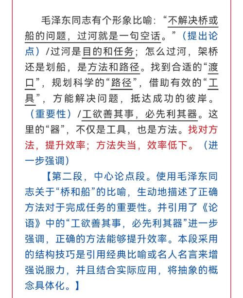 如何《标准速查宝典，领跑行业新高度》使其成为引领行业的新长尾关键词？