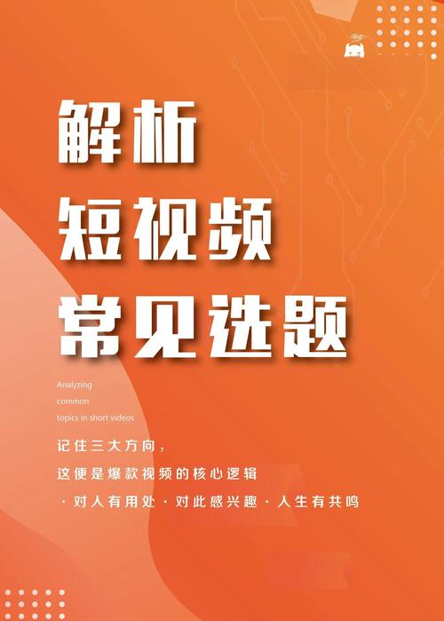 腾讯微视如何引领短视频新潮流，带来哪些创意无限的新乐趣？