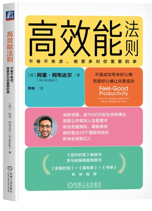 如何通过高效策略迅速成为该领域顶尖的领军人物？