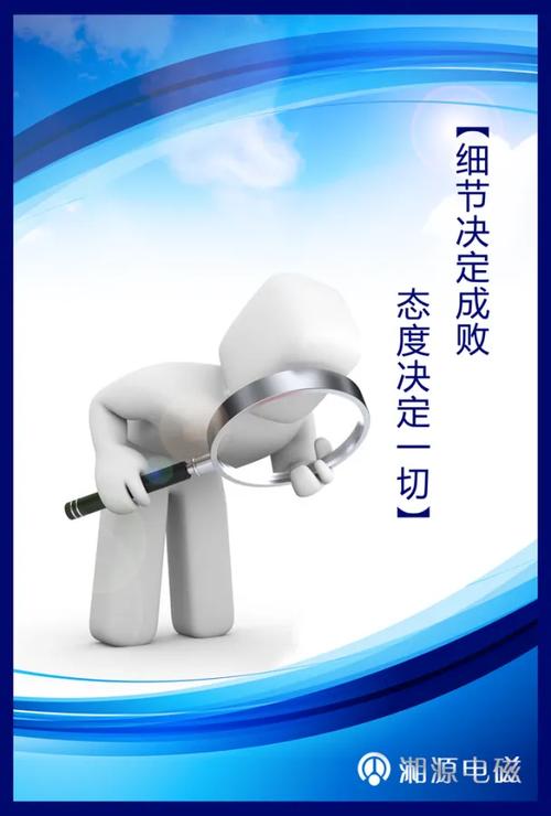 网站改版时哪些细节处理决定最终成败？