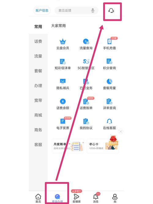 2017年电信六模全网，提速降费有哪些多措并行实施的具体措施？