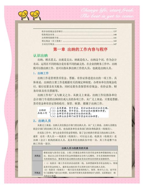 如何快速上手独立站出词实操，让新手也能轻松？