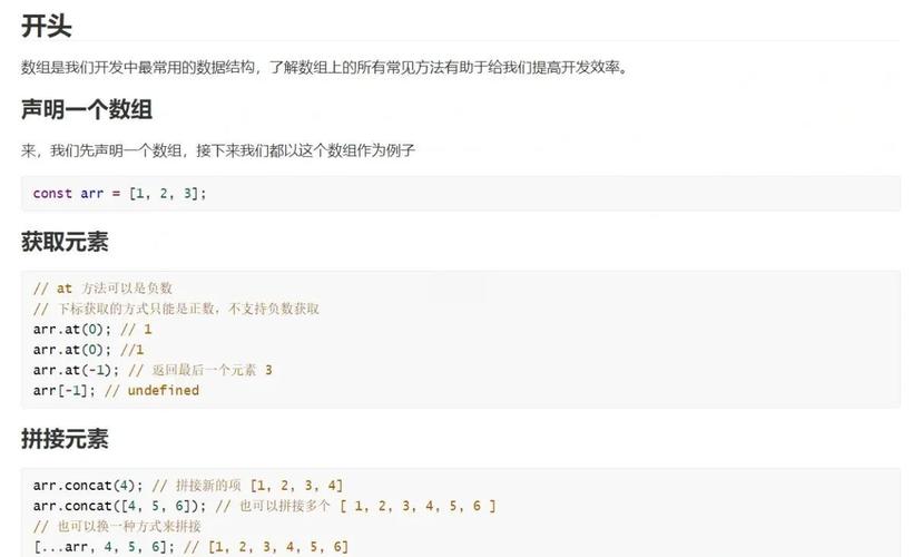 JavaScript中伪数组如何使用和具体应用场景有哪些？