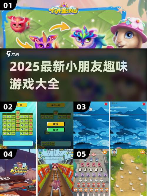 UVA10905这款游戏中，孩子们玩的是什么游戏？