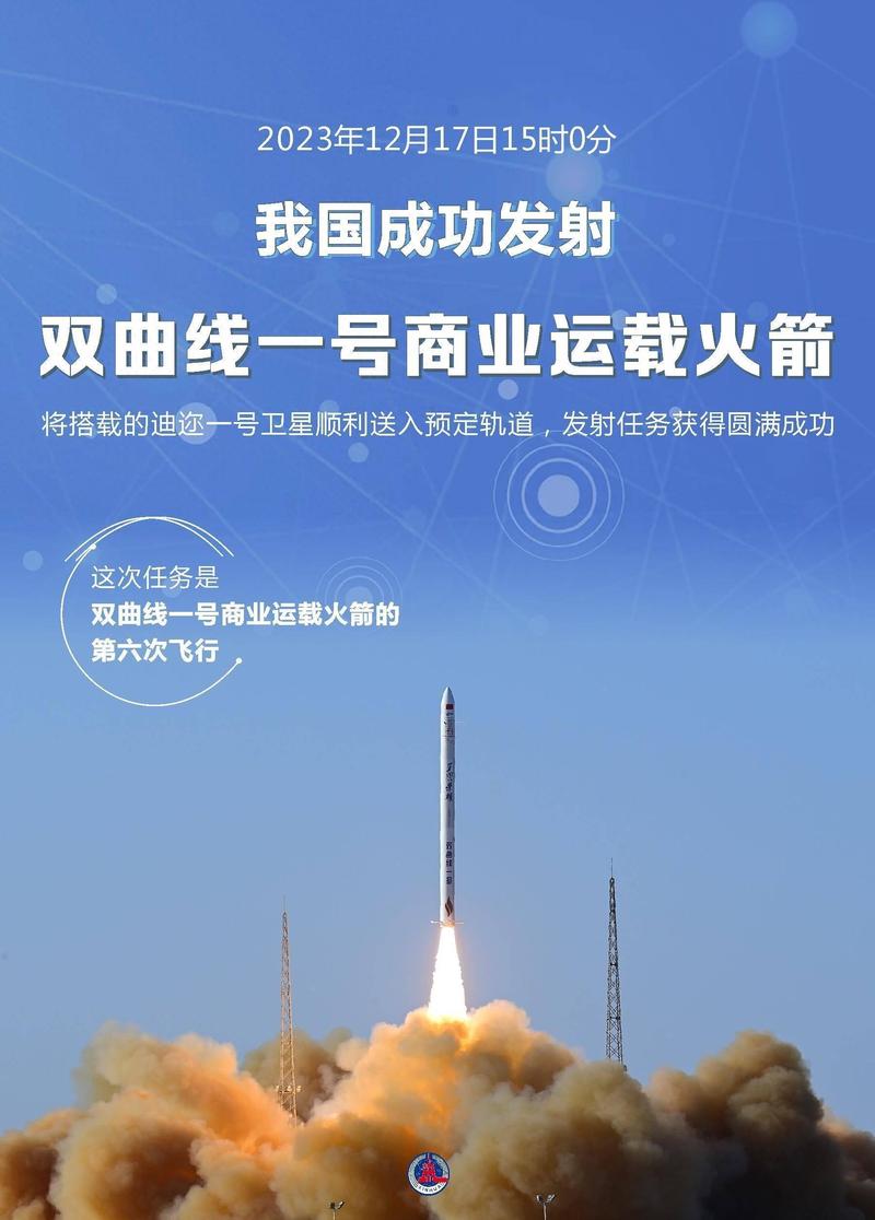 新媒体产业爆发，中国新势力崛起之谜，究竟是什么力量推动？🚀💥