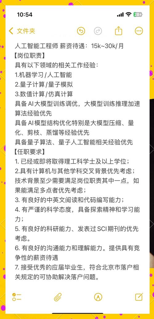 思无界招聘实习，涵盖移动SLAM、语义SLAM及三维重建等算法技术岗位？