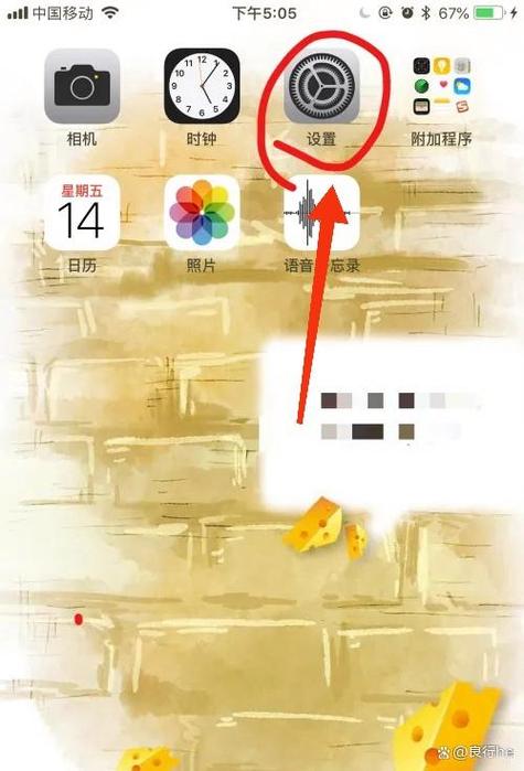 如何在iPhone上设置阻止垃圾电话和短信的功能？