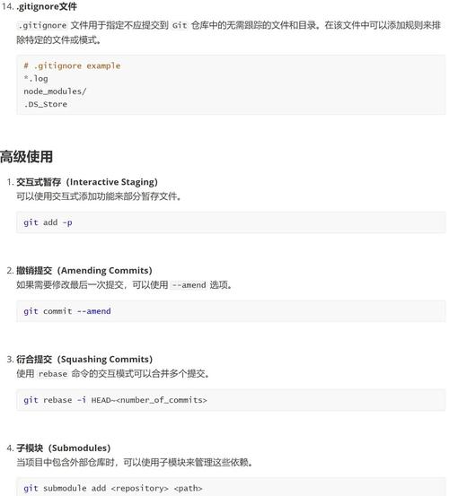 git pull失败的原因和解决方法有哪些？
