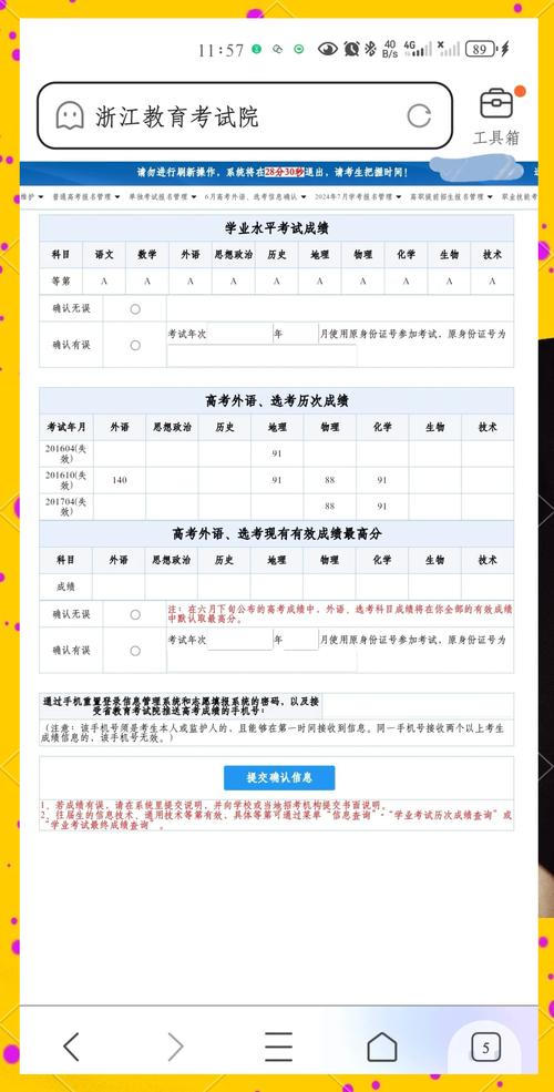 如何通过PHP高效查询特定学生的历年成绩详情？