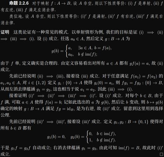基类析构函数声明为虚函数，继承关系的内存分布如何实现？