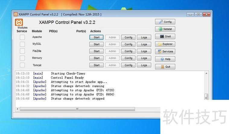 如何利用XAMPP在本地搭建Web服务器运行Angular项目？