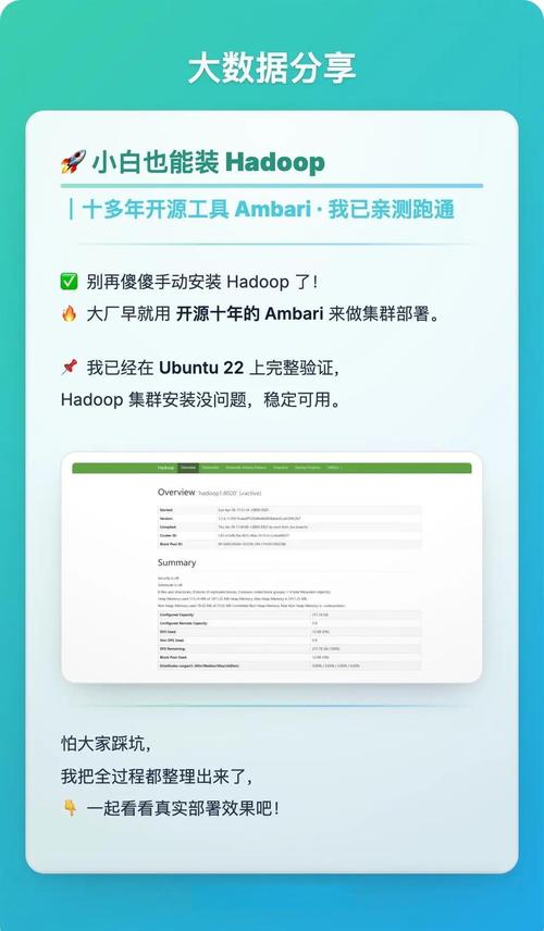 如何精准选择Ubuntu上的Hadoop版本以最大化数据处理效能？