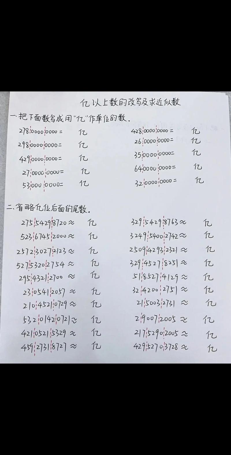 如何将整数或小数保留两位改写为两位小数？