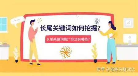 如何根据在线SEO优化服务特点制定合理的报价策略？