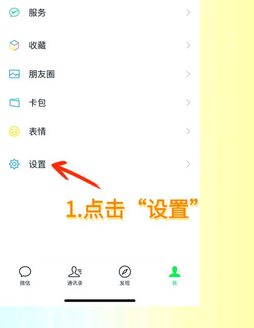 如何为个体户注册微信小程序？