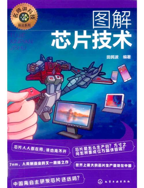 数据库技术究竟探究的是哪一类信息技术领域的核心奥秘？