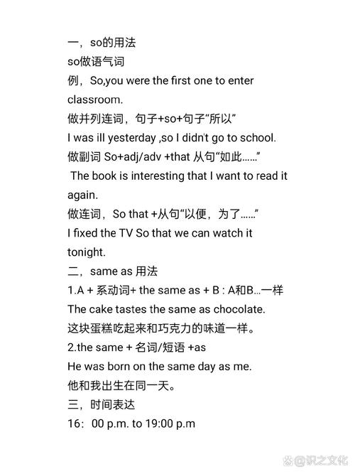 sowft这个词可以改写为长尾：sowft是什么意思？