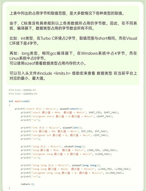 如何深入理解C语言中自定义数据类型枚举和联合体的详细用法与区别？