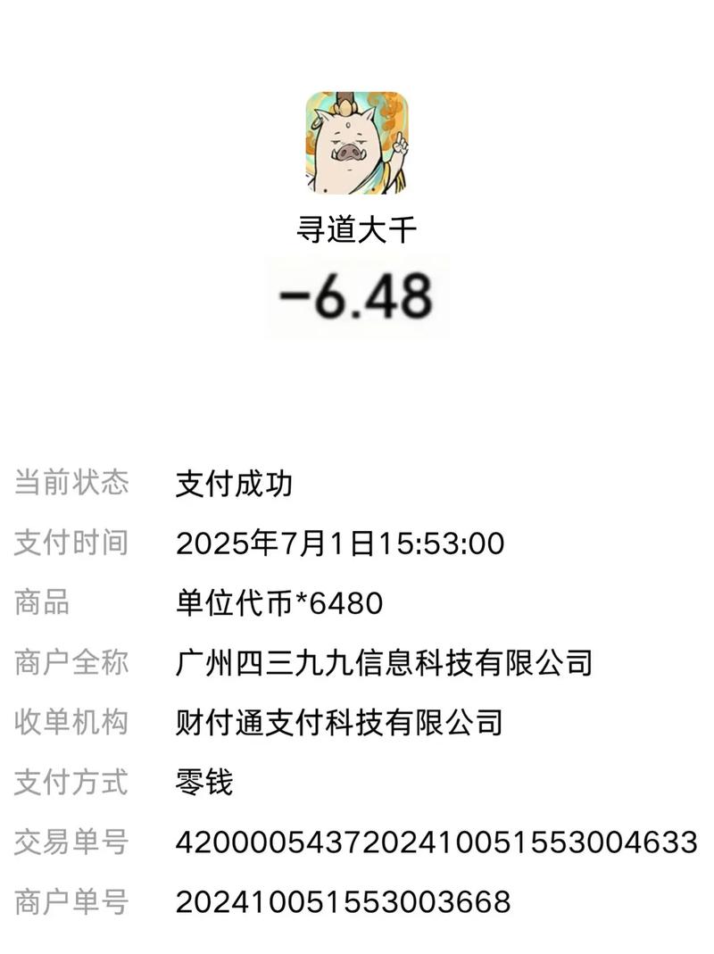 百度文库兑换码如何使用及兑换次数有限制？