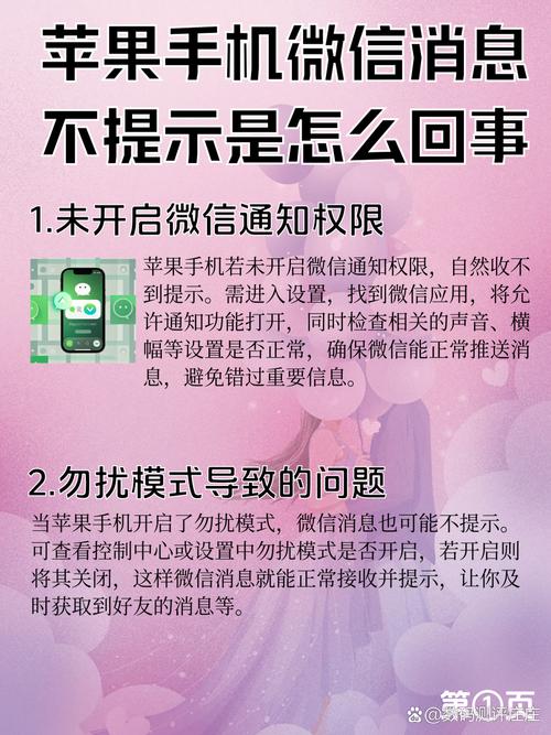 为什么发布的内容不显示？快速解决方法是什么？