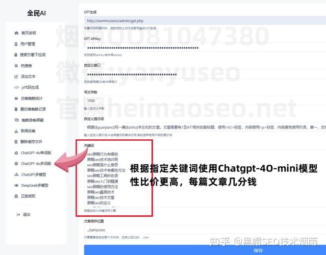 SEO中白帽与灰帽策略有哪些本质区别？