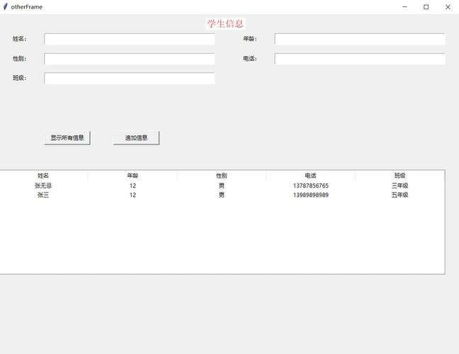 如何用Python编写一个简易的学生考勤管理系统？