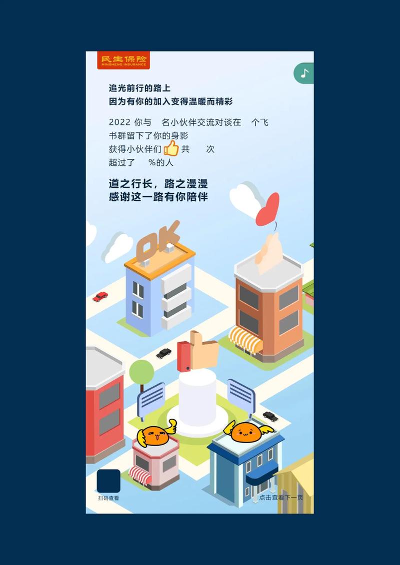 洞察H5定制趋势，如何打造个性设计新潮流？🌟